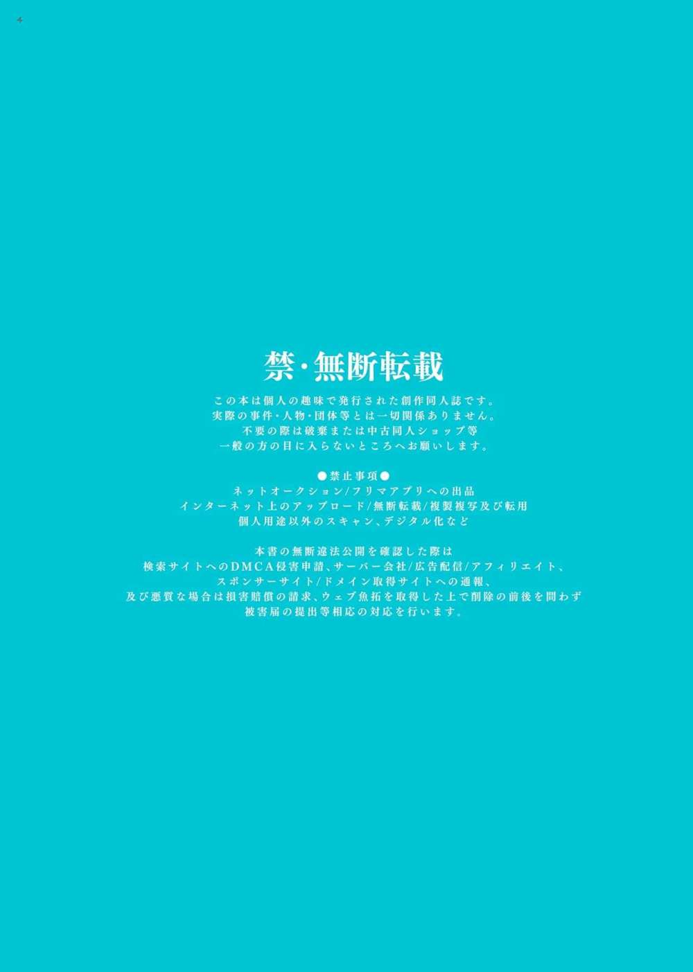 Onna Eshi dato omotte Kobi Urimakutttetara Josoushita Otoko datta 0