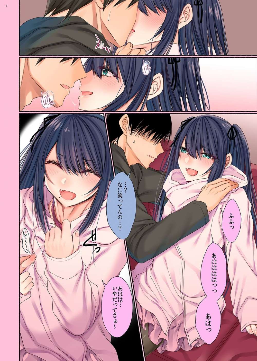 Onna Eshi dato omotte Kobi Urimakutttetara Josoushita Otoko datta 4