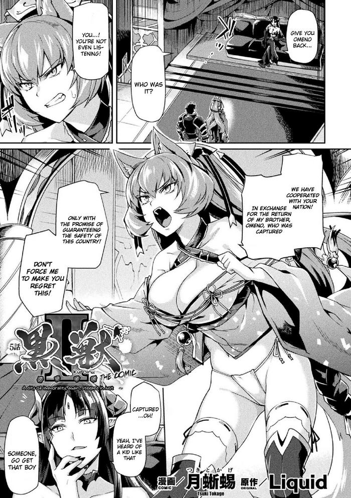 Kuroinu Uncensored Anime Hentai - Stockings [Tsukitokage] Kuroinu II ~Inyoku Ni Somaru Haitoku No Miyako,  Futatabi~ THE COMIC Chapter 5 (Kukkoro Heroines Vol. 5) [Digital] [English]  [Decensored] (Klub Kemoner) - Kuroinu Kedakaki Seijo Wa Hakudaku Ni Somaru