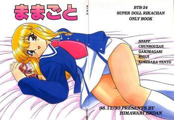 New Hentai Images Hentai Manga Doujinshi Anime Porn 24