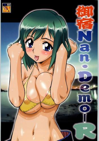 Read Or Die Hentai - Hentaifox.xyz - Page 409 Of 816 - Free Hentai Manga, Doujinshi And Anime  Porn Online