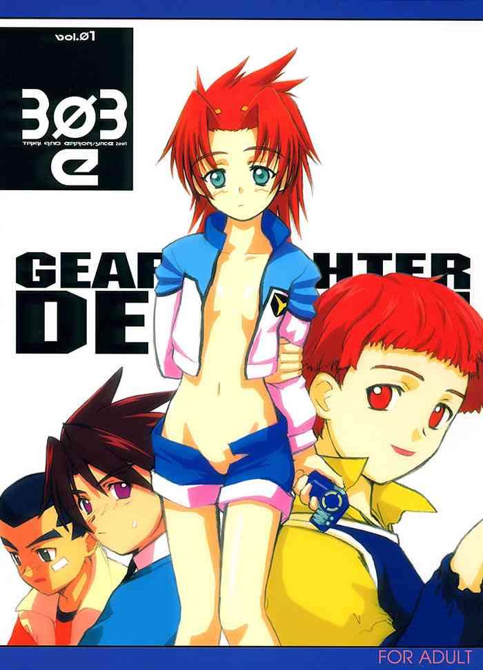 303e vol 01 cover