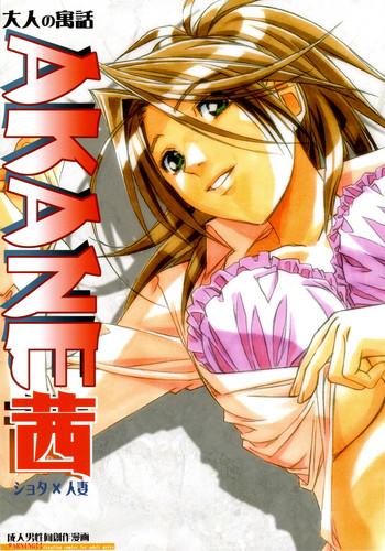 akane cover