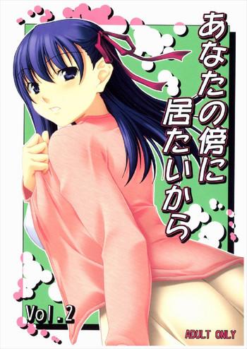 anata no soba ni itai kara vol 2 cover