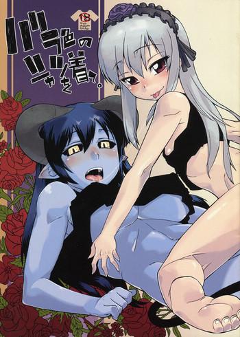 bara iro no shirt o kite cover