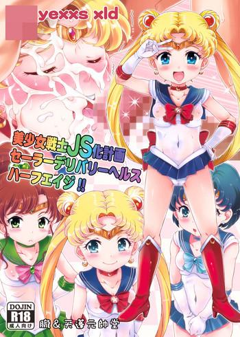 bishoujo senshi js ka keikaku sailor delivery health half age cover