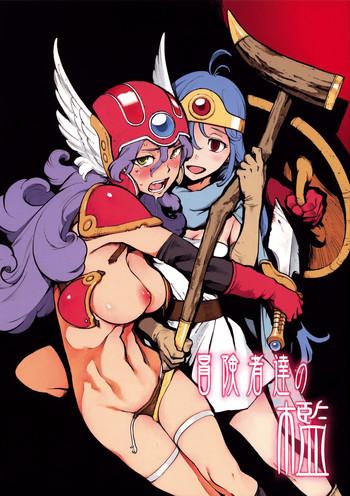 boukensha tachi no ori prison of adventurers cover