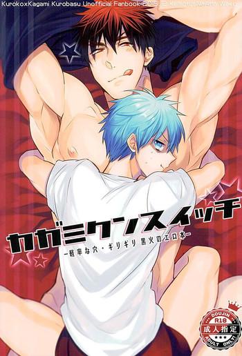 c89 keisotsu na ana wako kagami kun switch kuroko no basuke cover