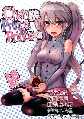 change prince princess cover