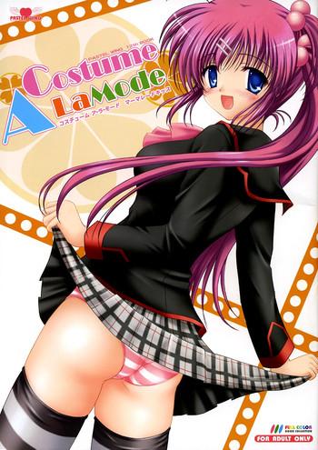 costume alamode marmalade kiss cover