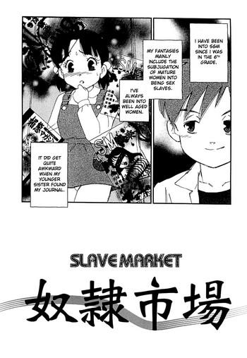 dorei shijou slave market cover