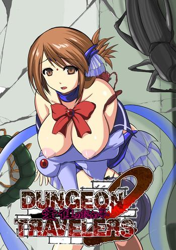 dungeon travelersmanaka x27 s secret 2 cover