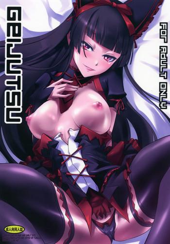 geijutsu cover