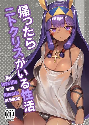 kaettara nitocris ga iru seikatsu my love life with nitocris at home cover