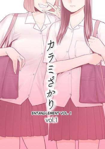 karami zakari vol 1 entanglement vol 1 cover