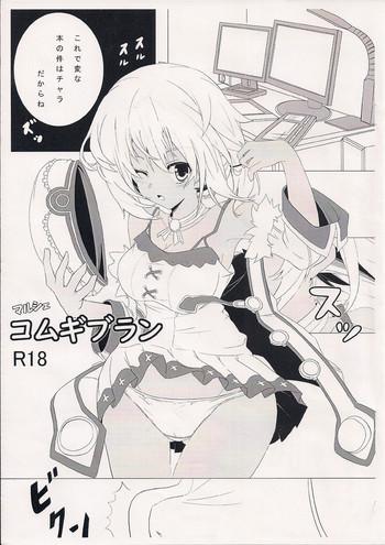 komugi blanc cover