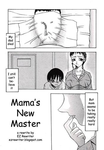 mama x27 s new master cover