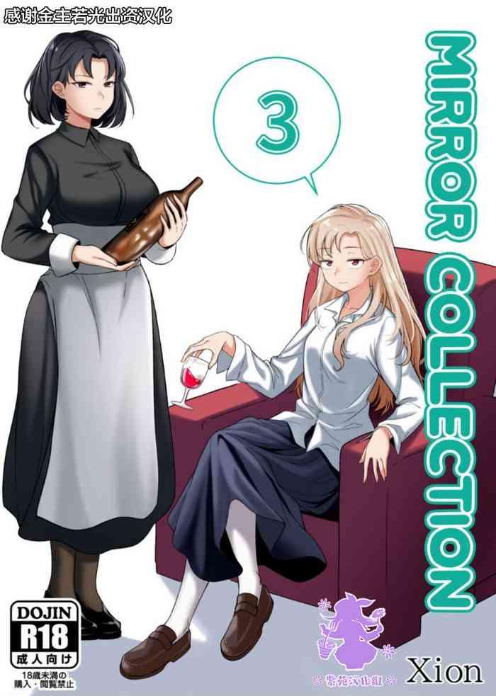 mirror collection 3 cover