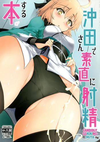 okitasan cover