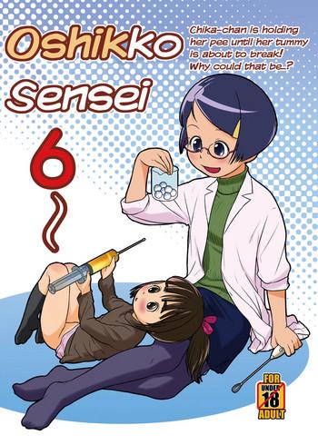 oshikko sensei 6 cover