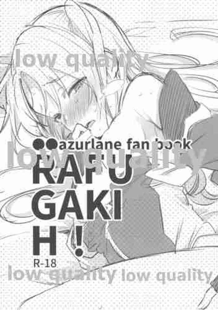 rafu gaki h cover