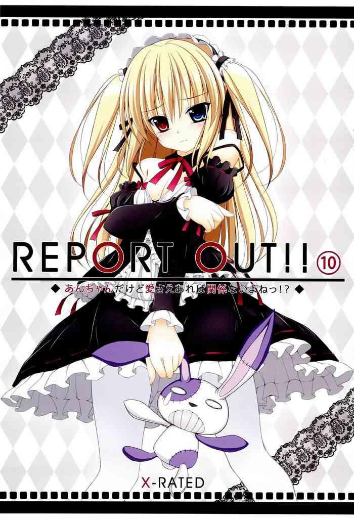 report out vol 10 cover
