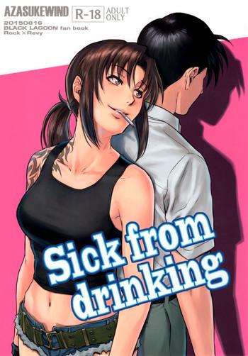 sick from drinking cover 1