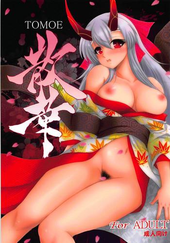 tomoe sange cover