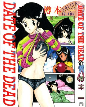 date of the dead ch 1 cover