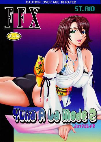 yuna a la mode 02 cover