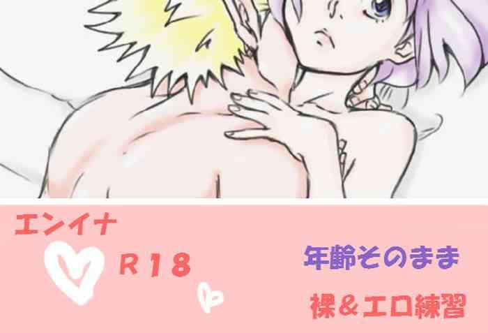 enma naked erotic practice r18 youkai watch cover