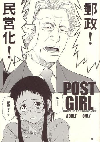 post girl cover