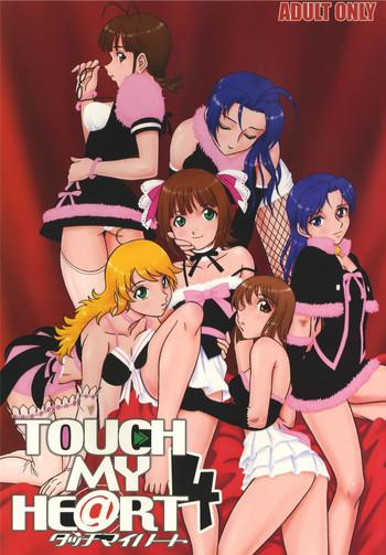 touch my he rt4 cover