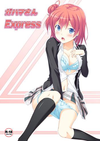 gahama san express cover