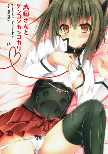 taihou san to kekkon kakkokari cover