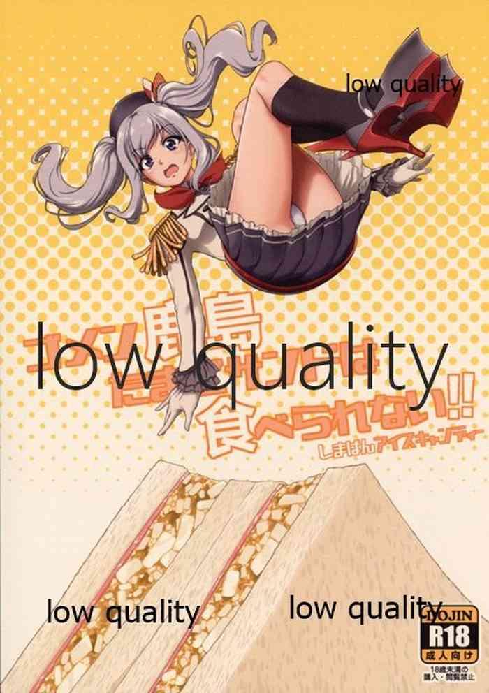 gomen kashima tamago sand wa taberarenai cover