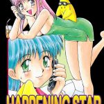 happening star cover