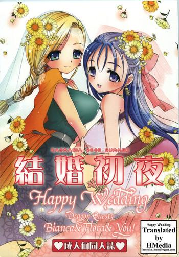 kekkon shoya happy wedding cover