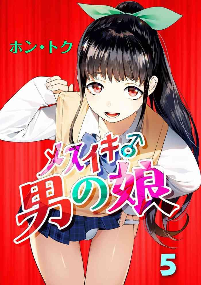 mesuiki otokonoko ch 5 cover