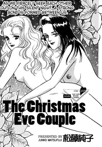 the christmas eve couple cover