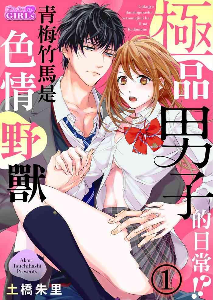 01 chinese cover