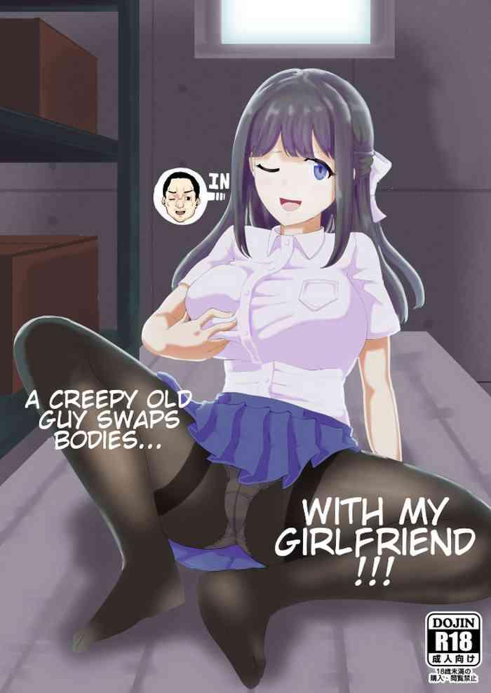 kanojo to oji san no karada ga irekawaru tsf a creepy old guy swaps bodies with my girlfriend cover