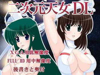 nijigen tennyo dl cover