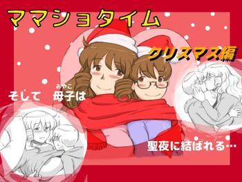 pink noise mizuiro megane mama shot ime christmas hen digital cover