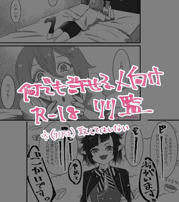 r18 cover 1