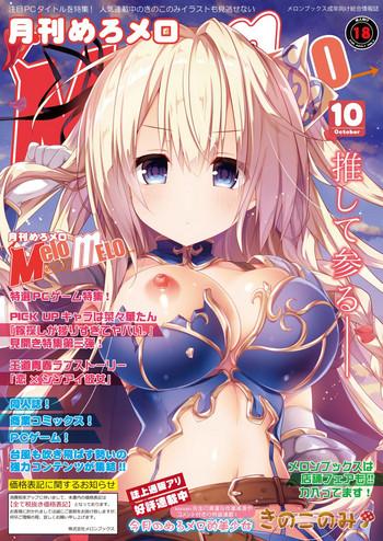 2015 10 cover