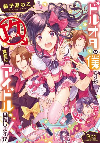 cover 109