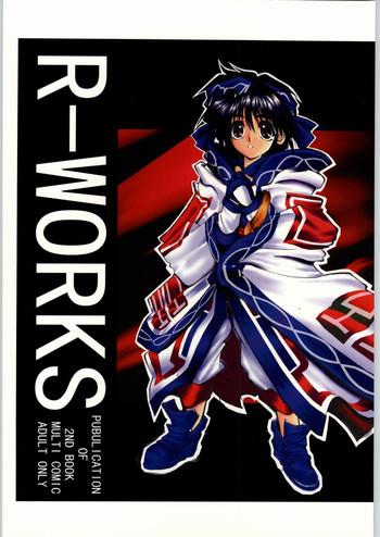 r works 2nd book cover
