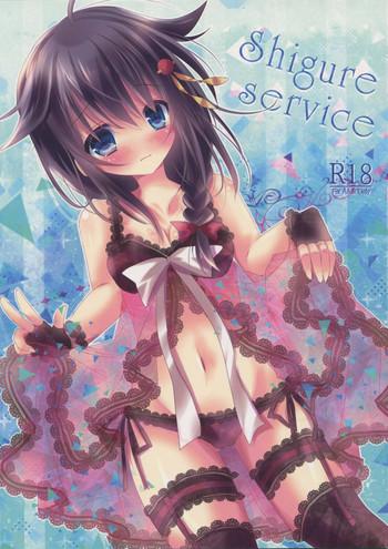 shigure service cover