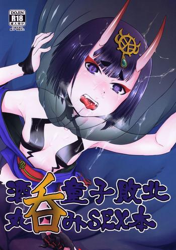 shuten douji haiboku marunomi sex bon cover